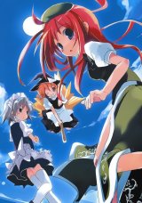 BUY NEW touhou - 64154 Premium Anime Print Poster